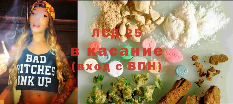 Лсд 25 экстази ecstasy  как найти закладки  МЕГА ссылки  Белинский 